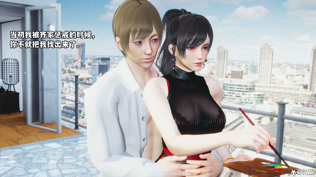 《[3D]我成瞭大反派》漫画 第46話