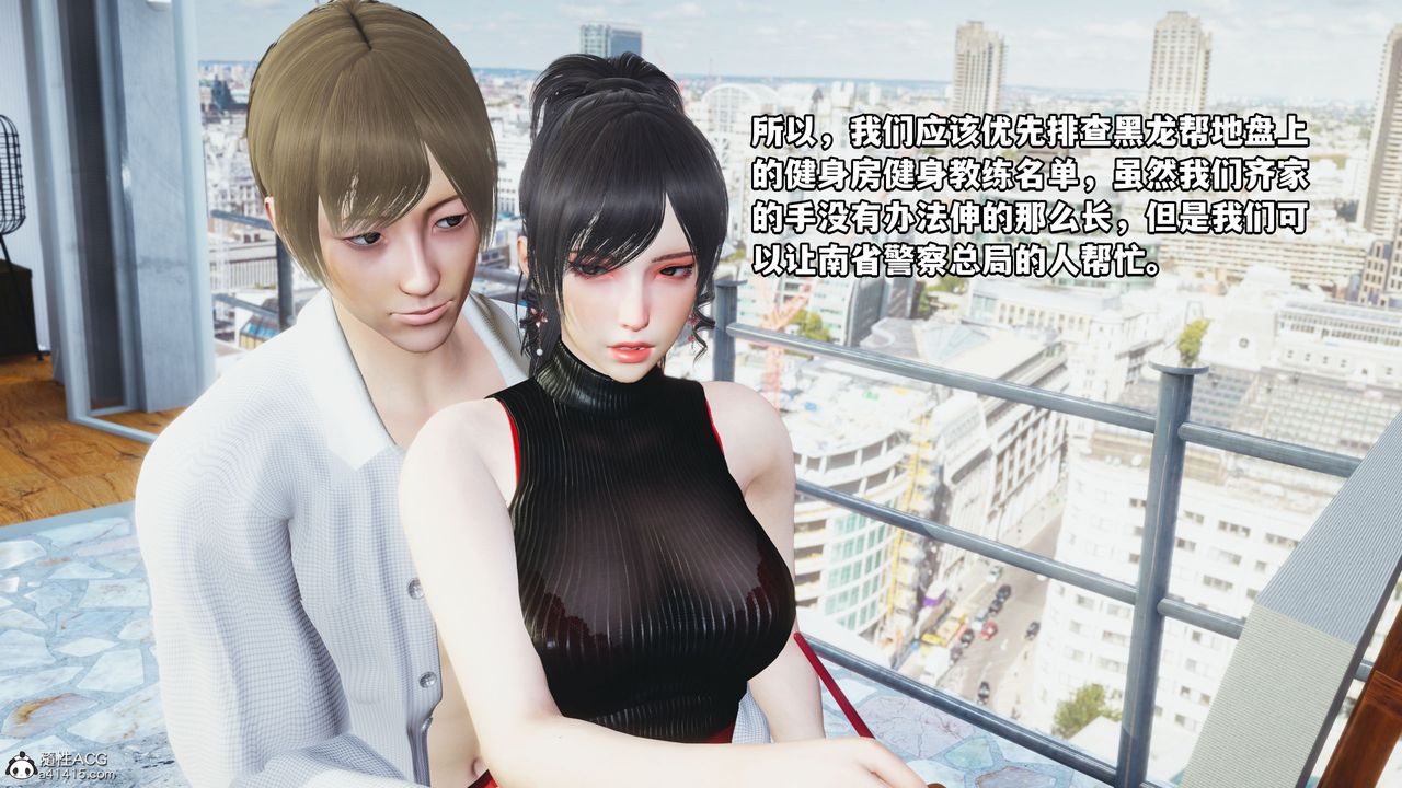 《[3D]我成瞭大反派》漫画 第46話