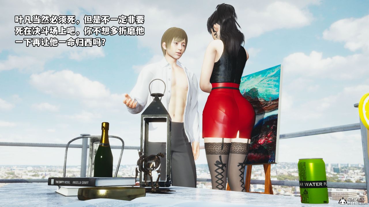 《[3D]我成瞭大反派》漫画 第46話