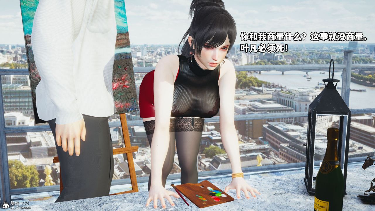 《[3D]我成瞭大反派》漫画 第46話