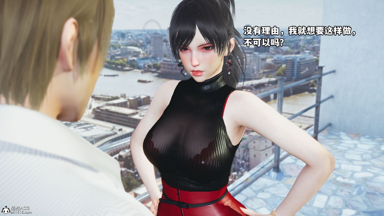 《[3D]我成瞭大反派》漫画 第46話