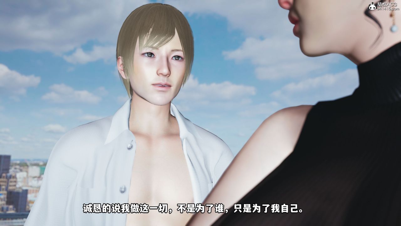 《[3D]我成瞭大反派》漫画 第46話