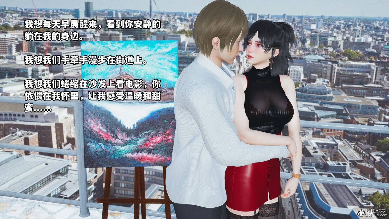 《[3D]我成瞭大反派》漫画 第46話