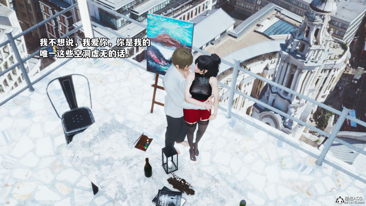 《[3D]我成瞭大反派》漫画 第46話