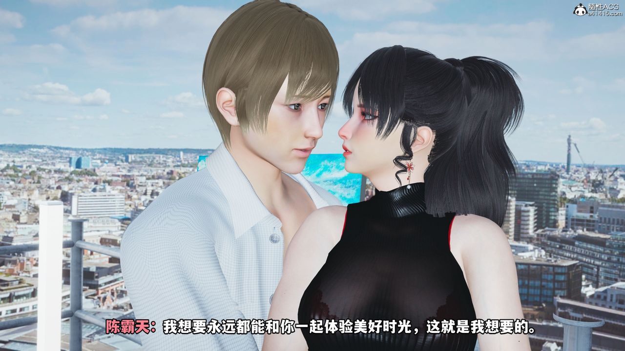 《[3D]我成瞭大反派》漫画 第46話