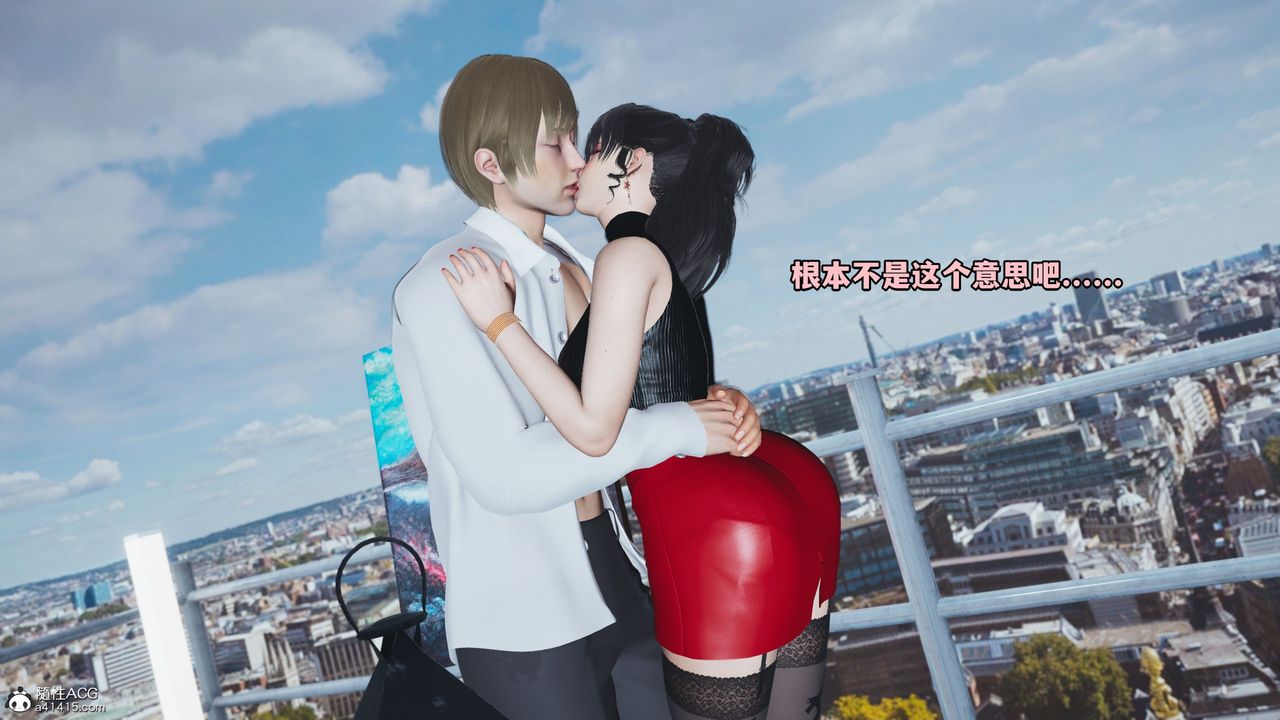 《[3D]我成瞭大反派》漫画 第46話