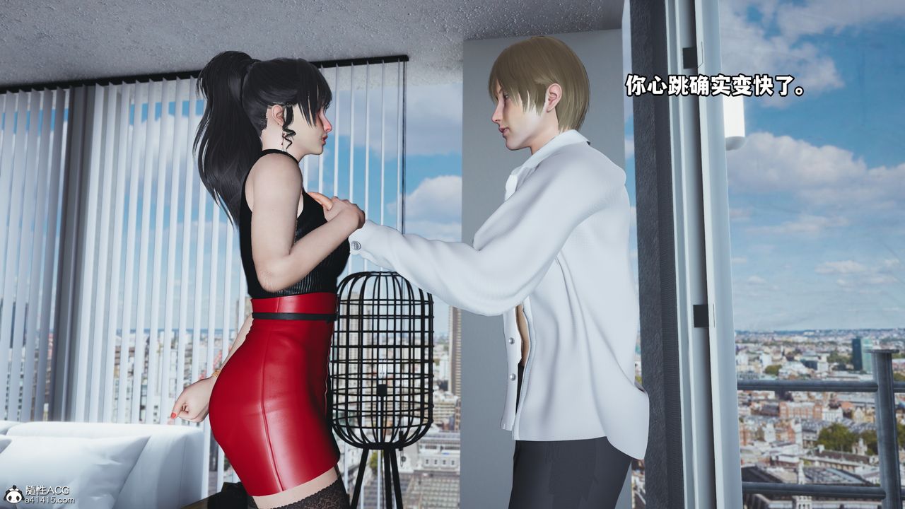 《[3D]我成瞭大反派》漫画 第47話