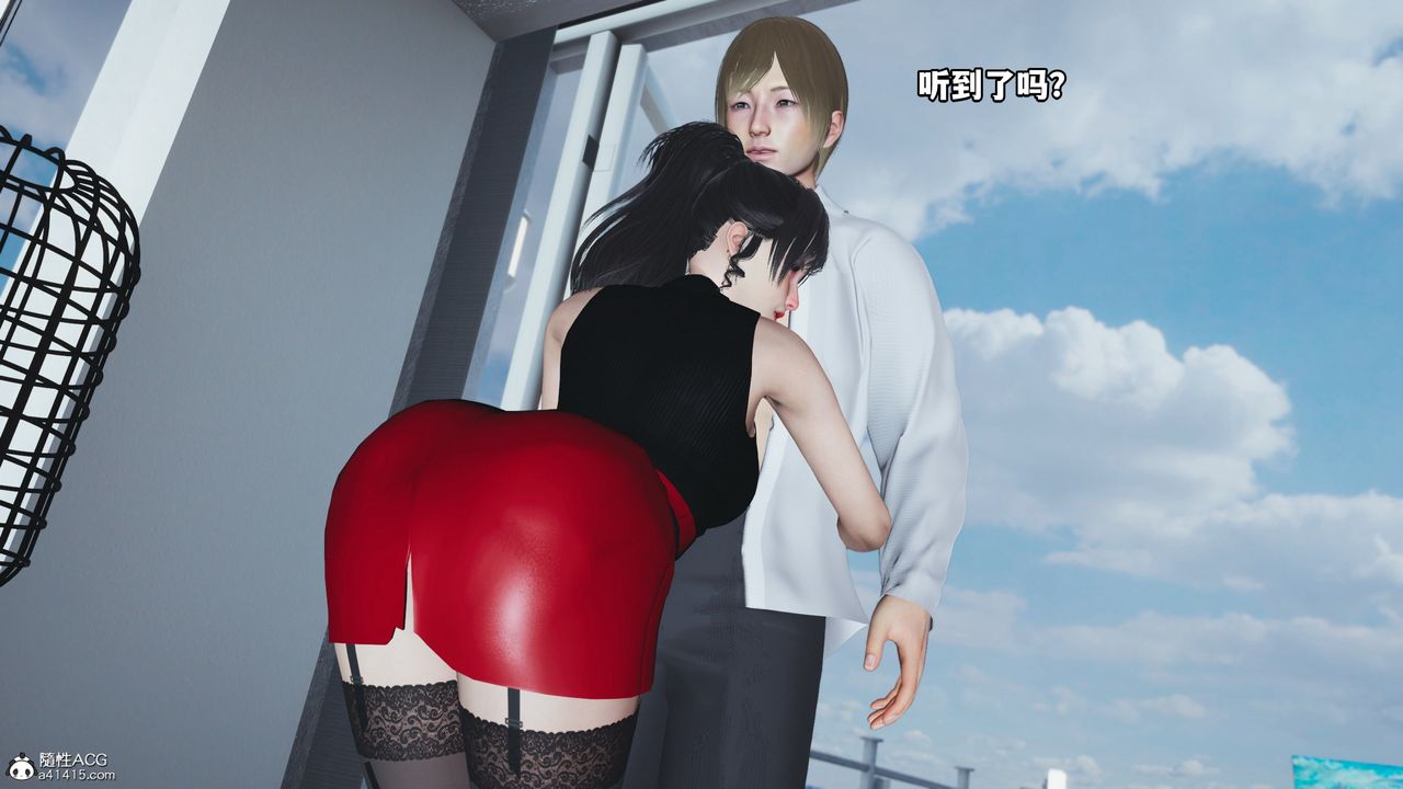 《[3D]我成瞭大反派》漫画 第47話