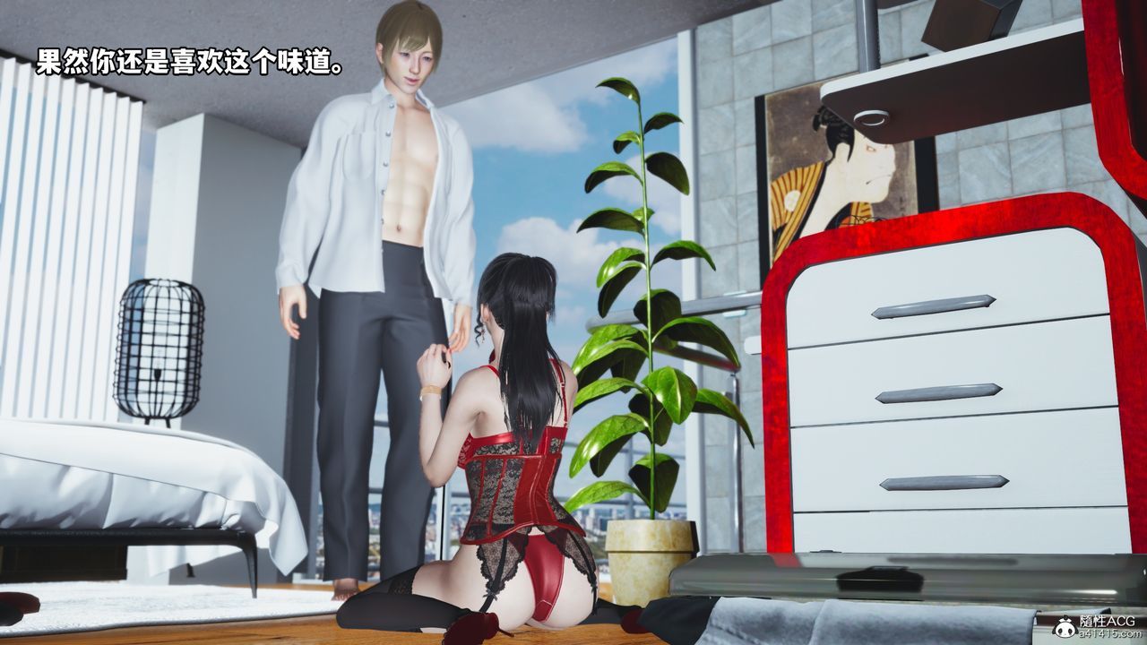 《[3D]我成瞭大反派》漫画 第47話
