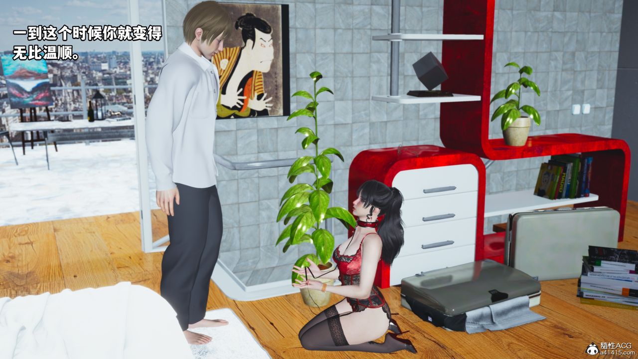《[3D]我成瞭大反派》漫画 第47話