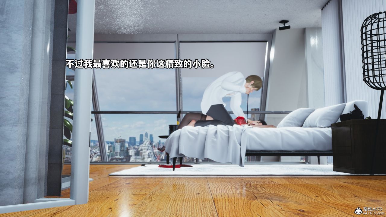 《[3D]我成瞭大反派》漫画 第47話
