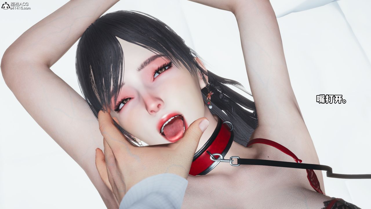 《[3D]我成瞭大反派》漫画 第47話