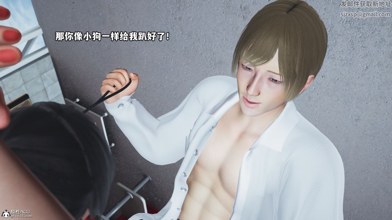 《[3D]我成瞭大反派》漫画 第47話