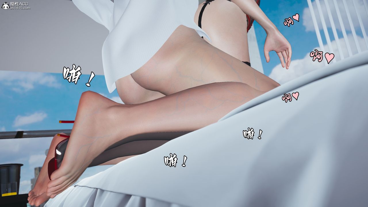 《[3D]我成瞭大反派》漫画 第47話
