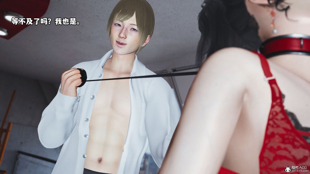 《[3D]我成瞭大反派》漫画 第47話