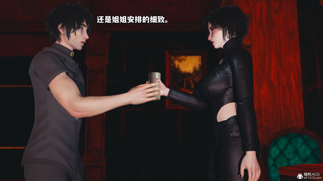 《[3D]我成瞭大反派》漫画 第48話