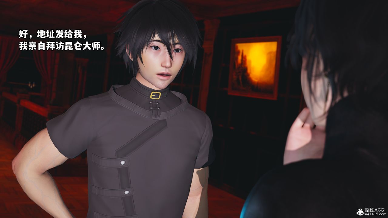 《[3D]我成瞭大反派》漫画 第48話