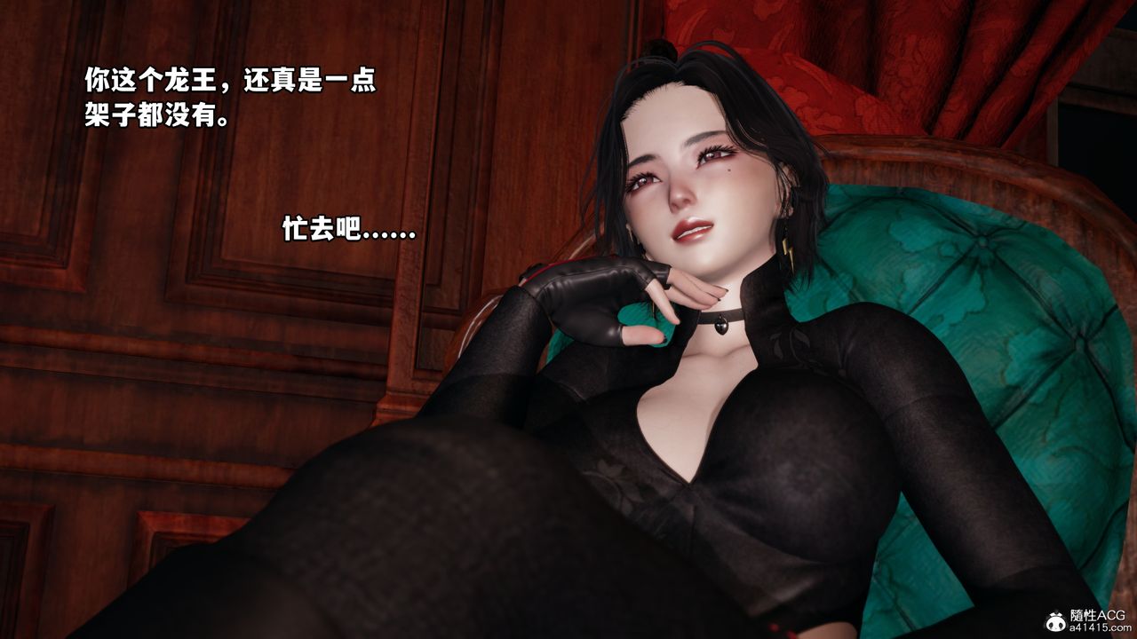 《[3D]我成瞭大反派》漫画 第48話