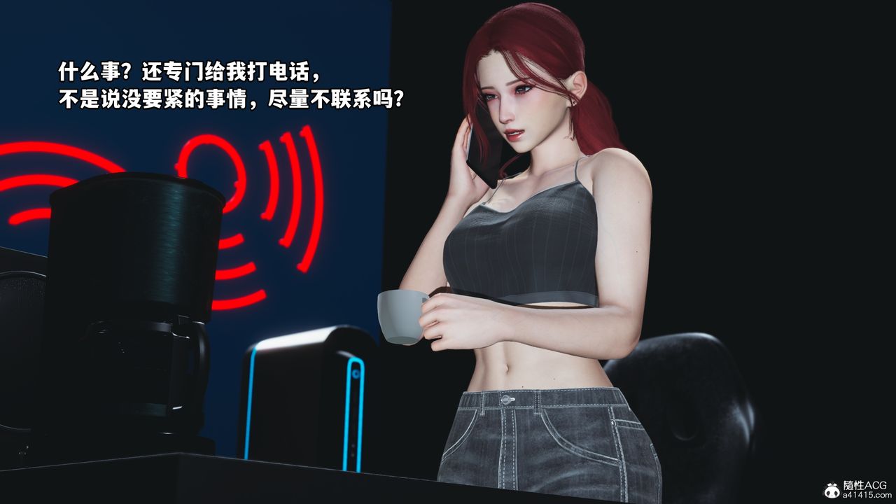 《[3D]我成瞭大反派》漫画 第48話