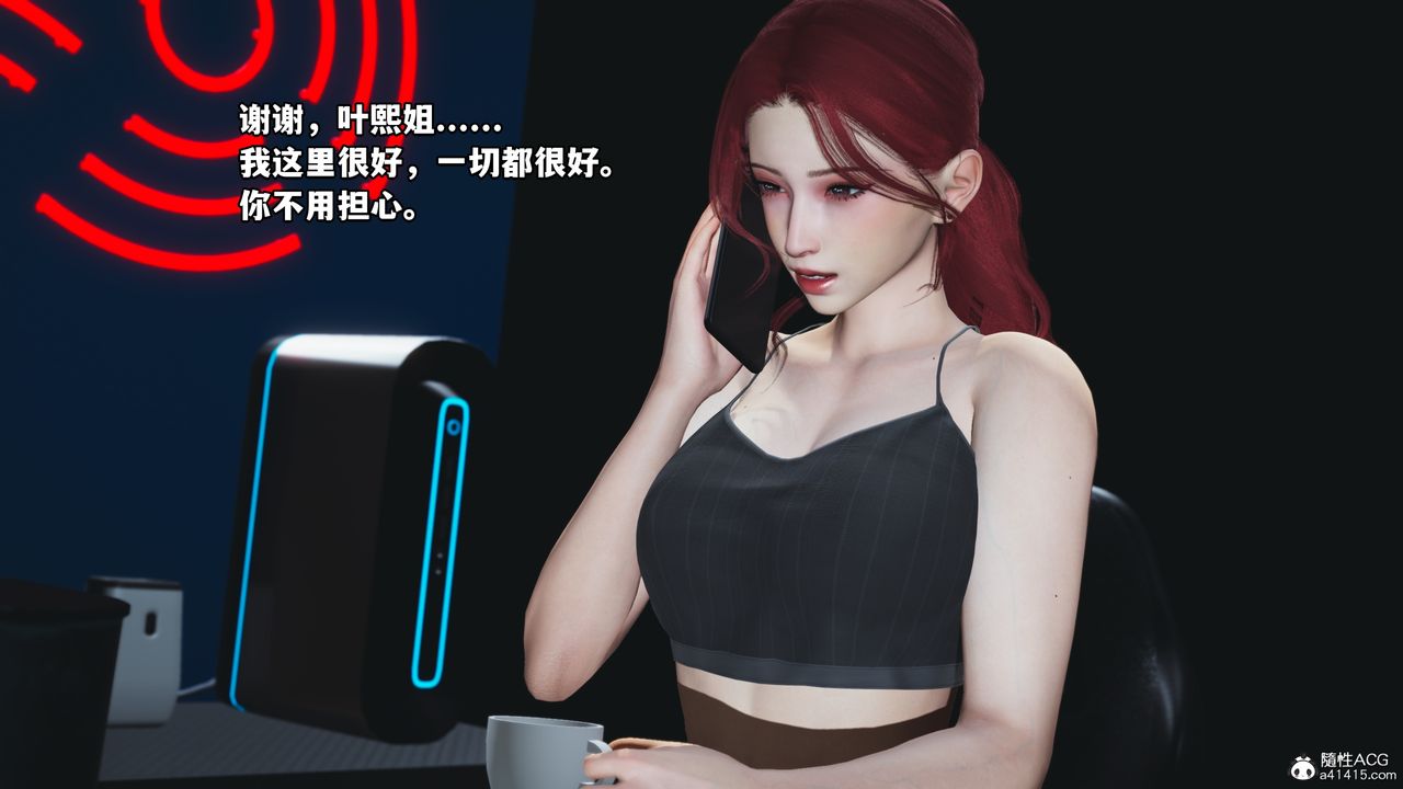 《[3D]我成瞭大反派》漫画 第48話
