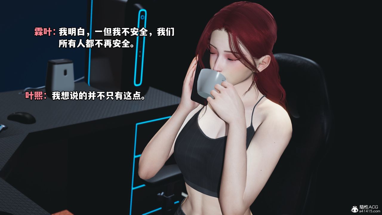 《[3D]我成瞭大反派》漫画 第48話
