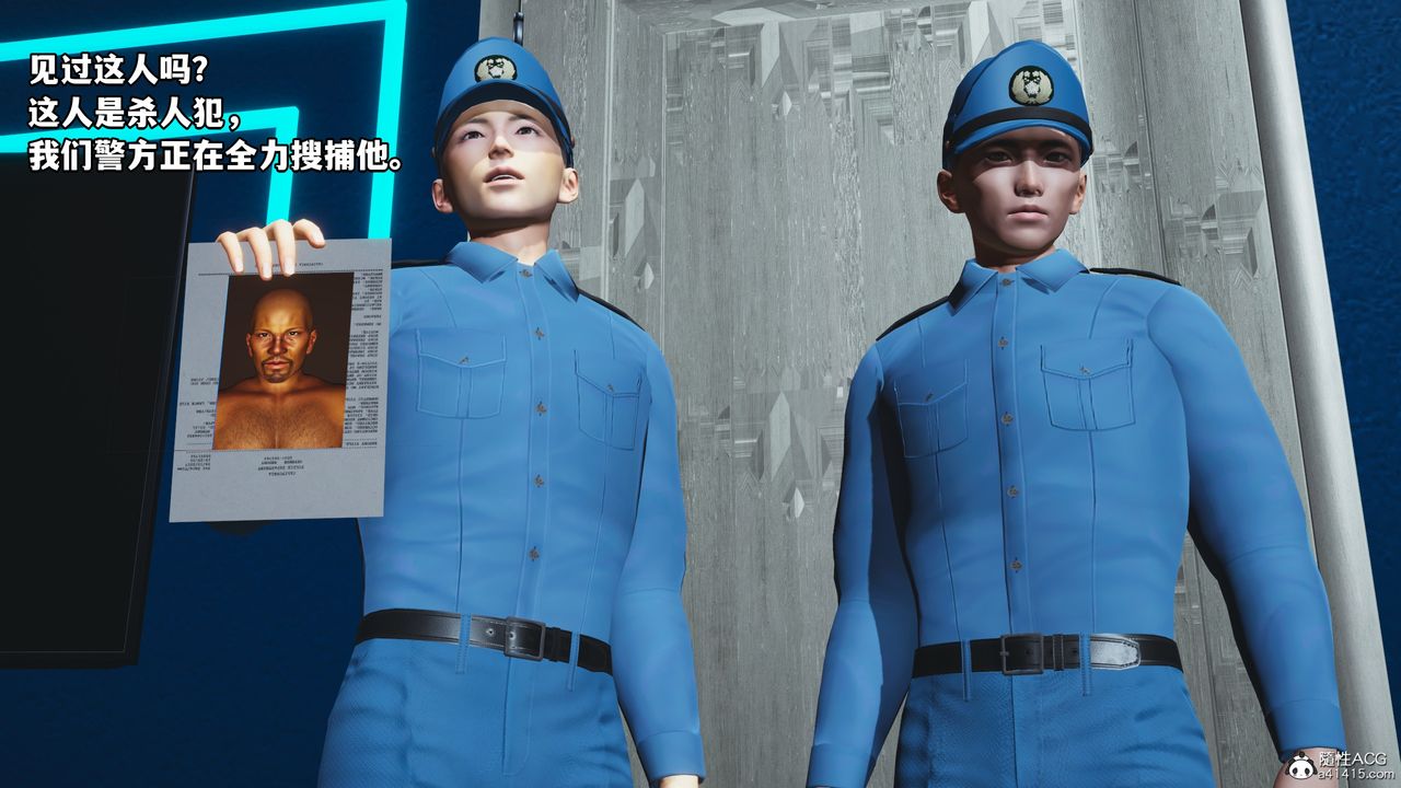 《[3D]我成瞭大反派》漫画 第48話