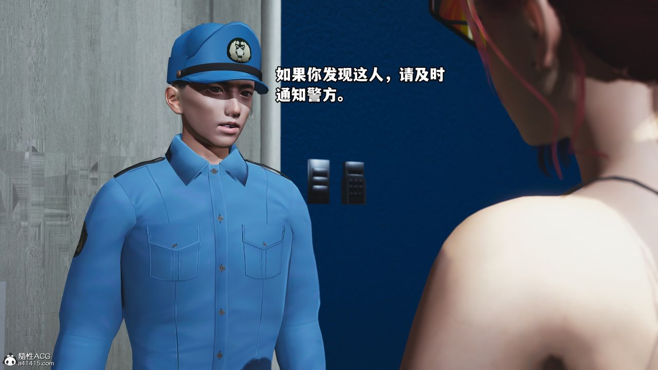《[3D]我成瞭大反派》漫画 第48話