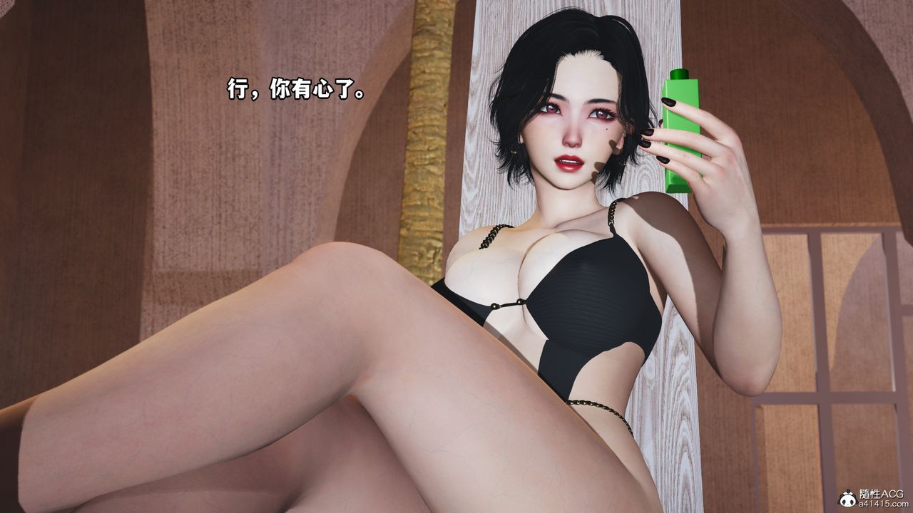 《[3D]我成瞭大反派》漫画 第48話