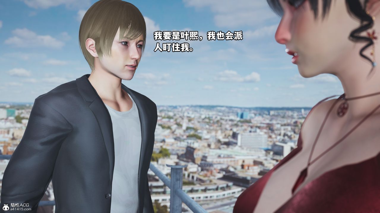 《[3D]我成瞭大反派》漫画 第48話