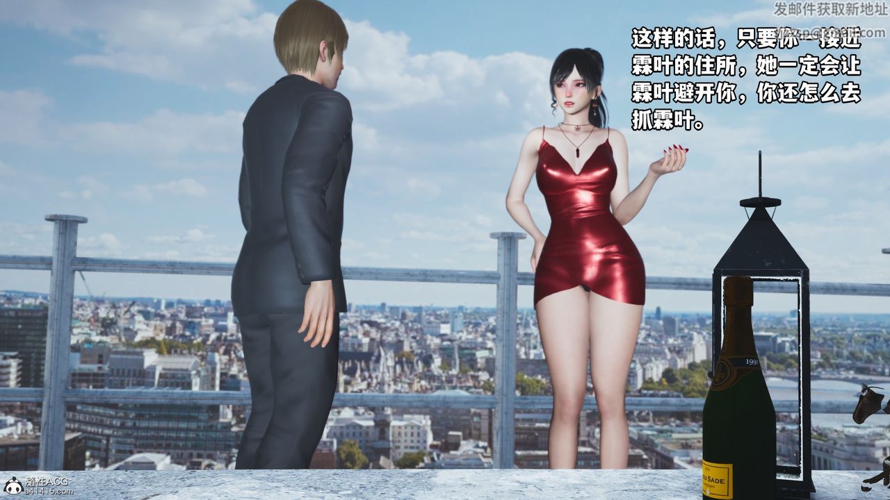 《[3D]我成瞭大反派》漫画 第48話