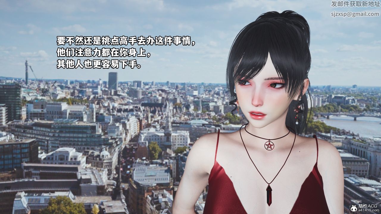《[3D]我成瞭大反派》漫画 第48話