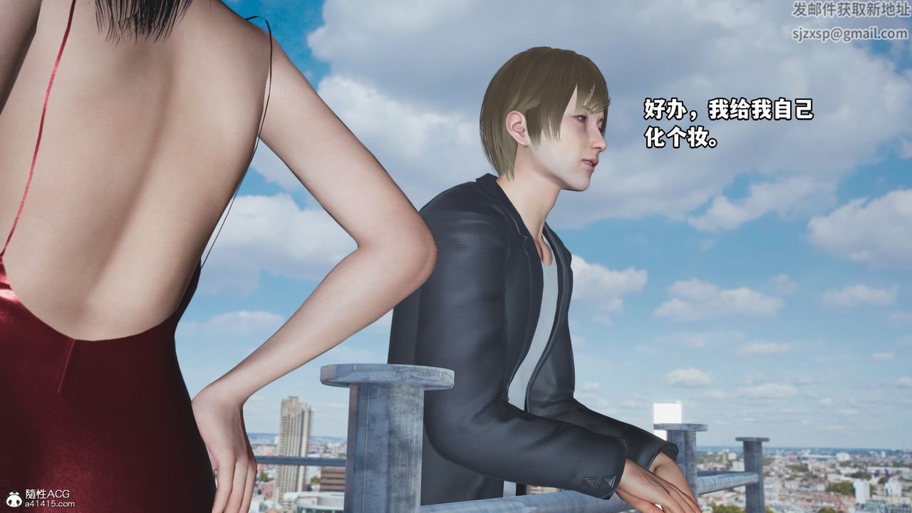 《[3D]我成瞭大反派》漫画 第48話