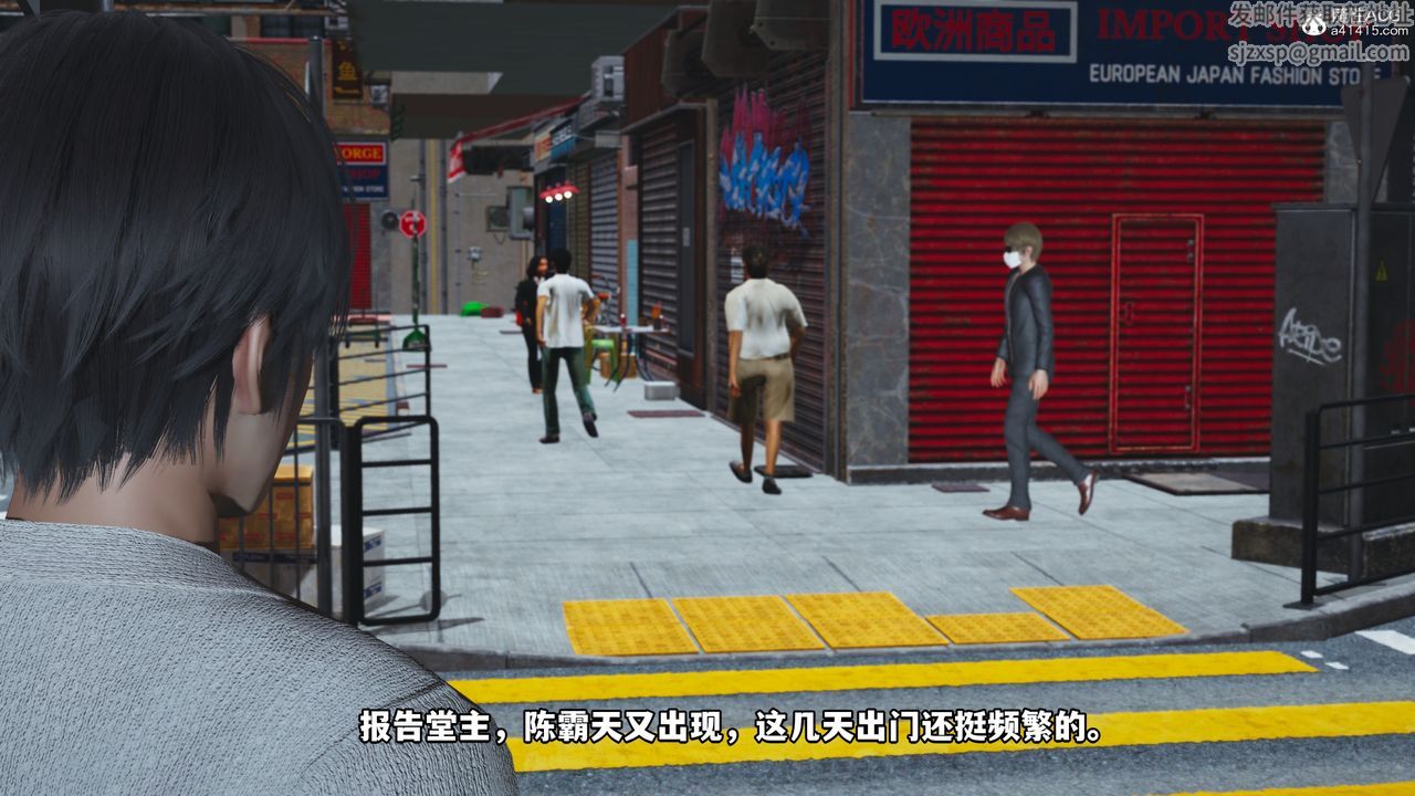 《[3D]我成瞭大反派》漫画 第48話