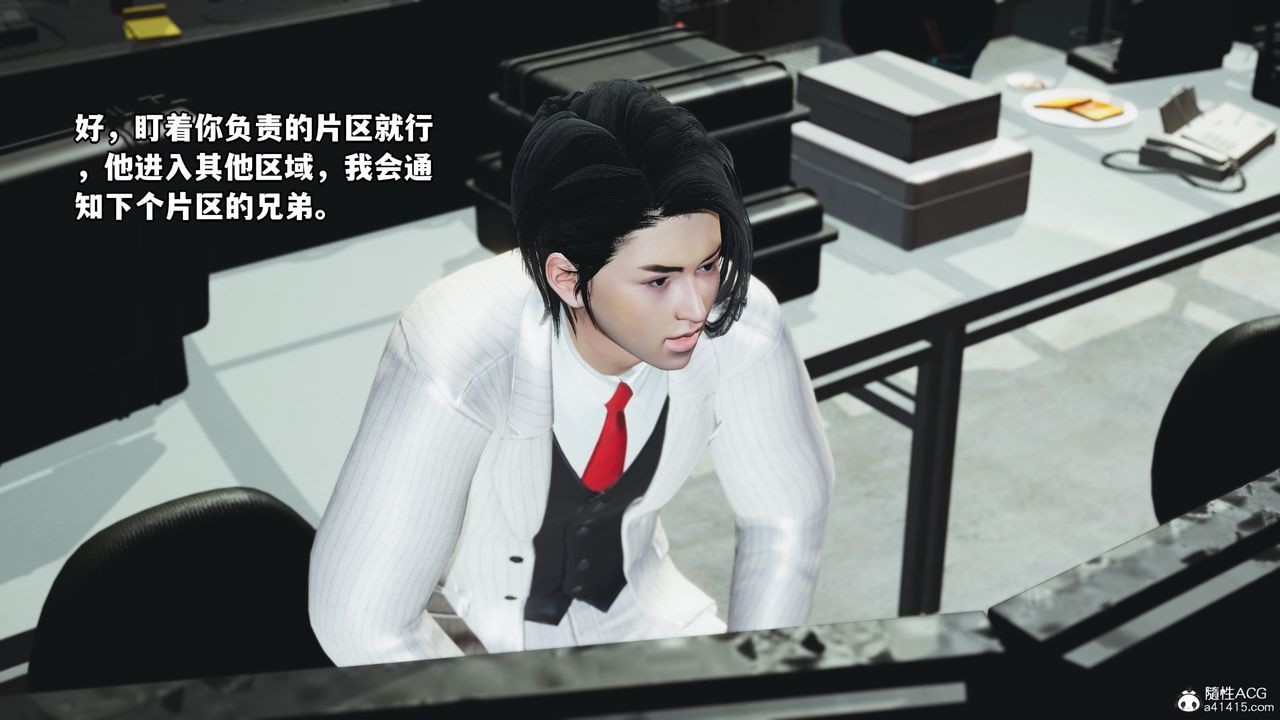 《[3D]我成瞭大反派》漫画 第48話
