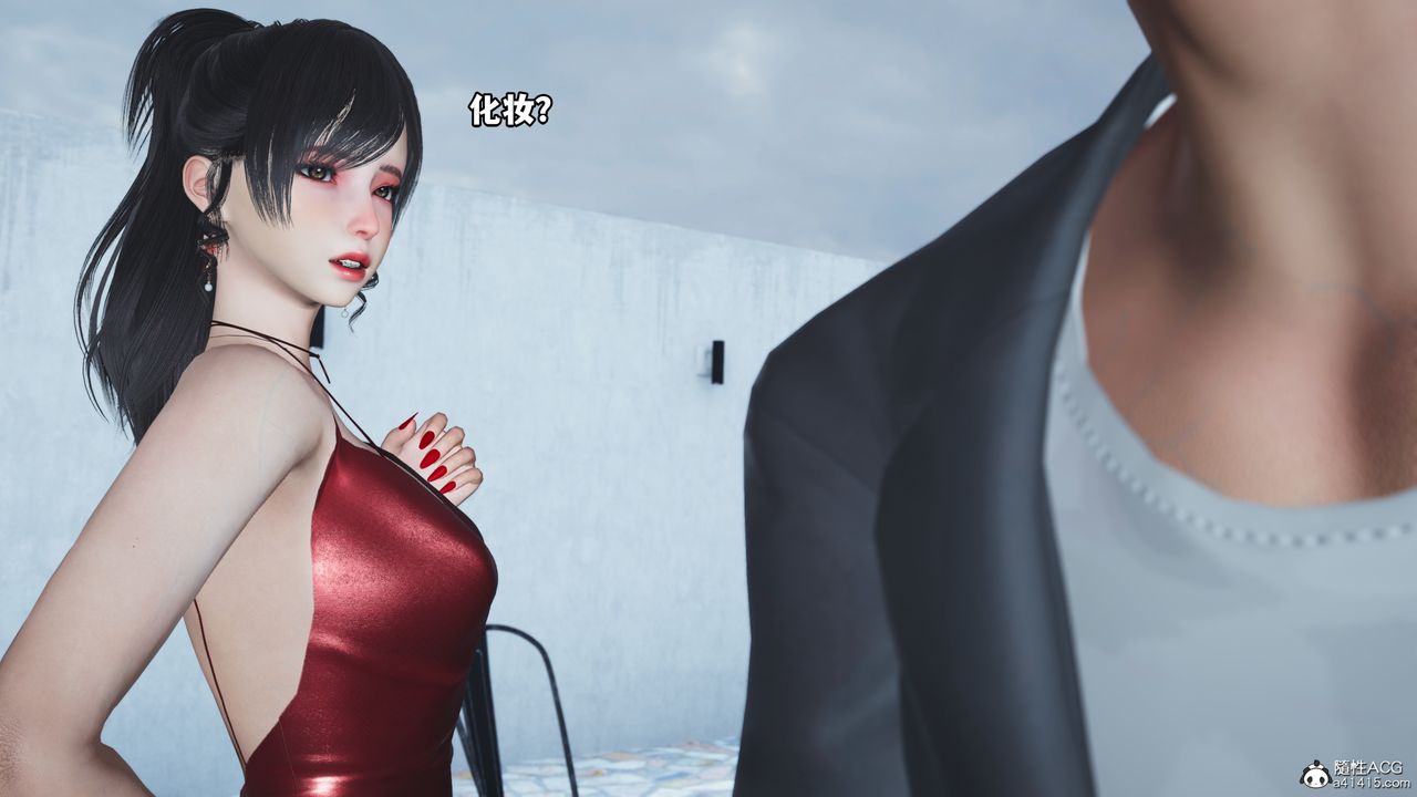 《[3D]我成瞭大反派》漫画 第48話