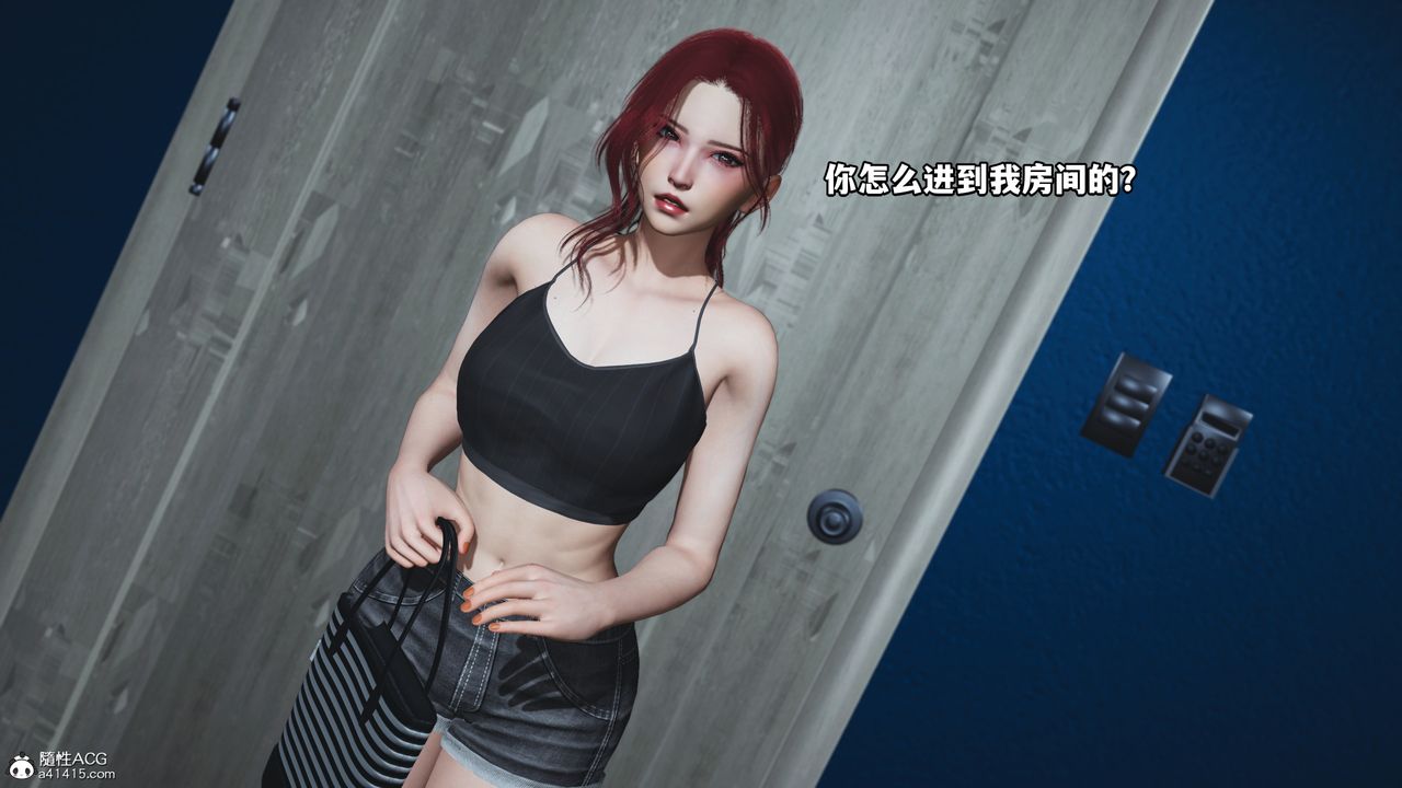《[3D]我成瞭大反派》漫画 第48話