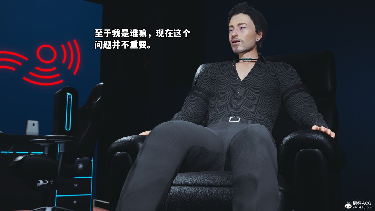 《[3D]我成瞭大反派》漫画 第48話