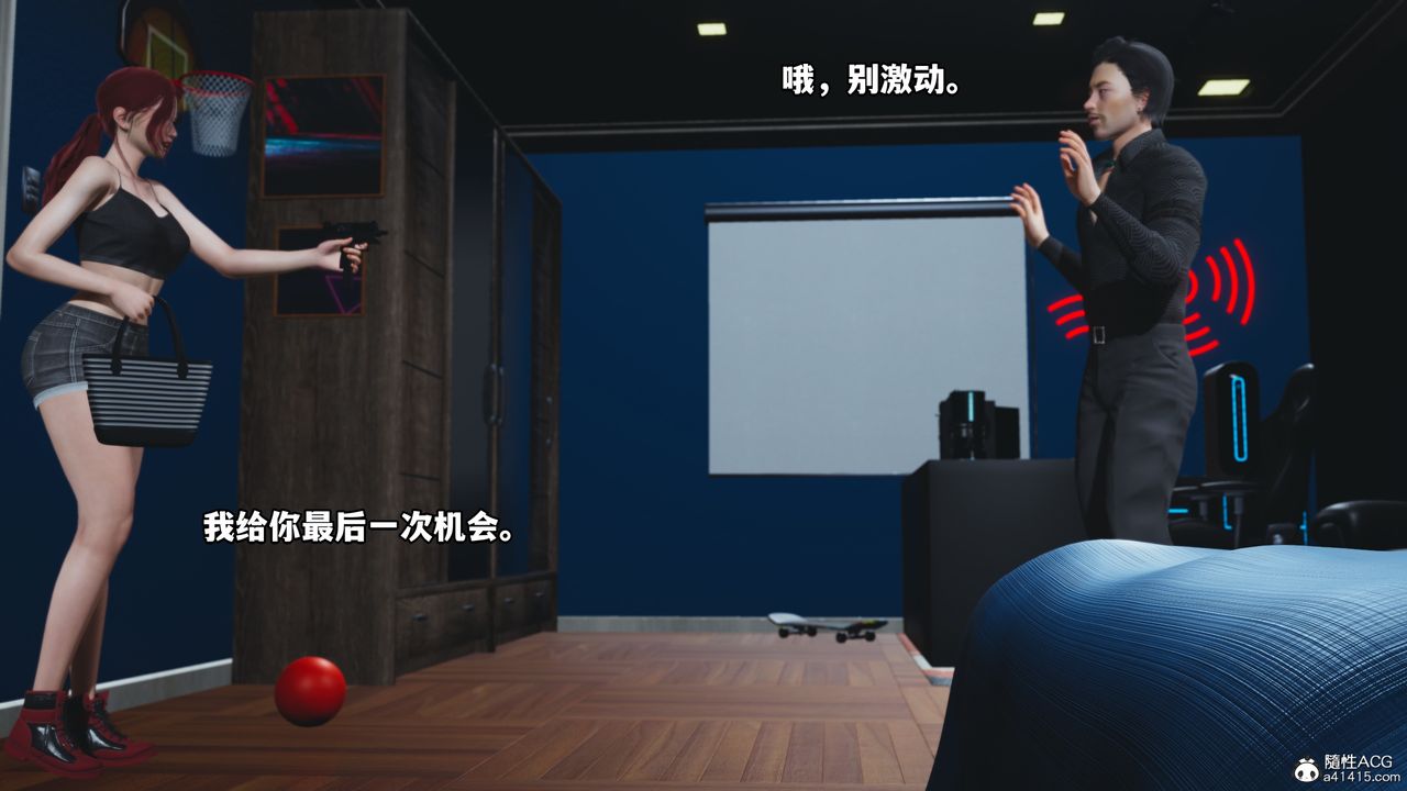《[3D]我成瞭大反派》漫画 第48話