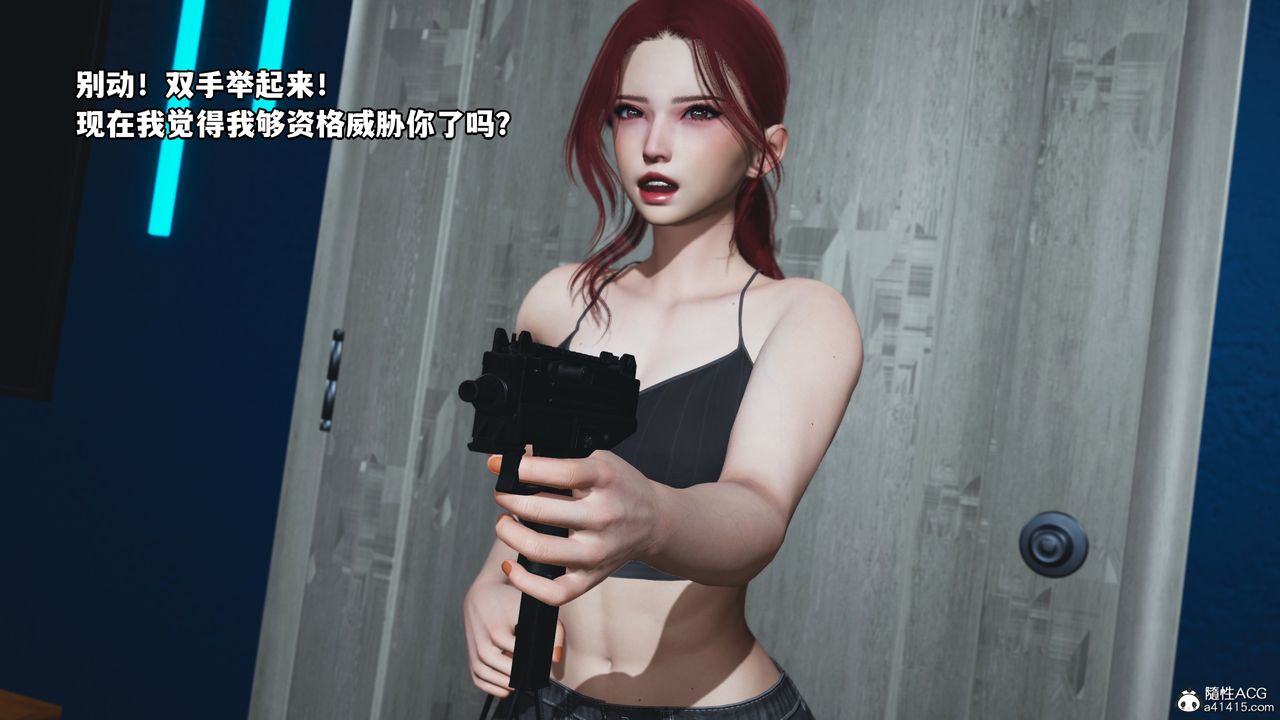 《[3D]我成瞭大反派》漫画 第48話