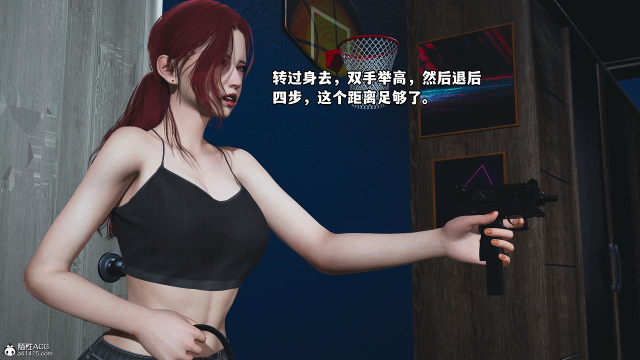《[3D]我成瞭大反派》漫画 第48話