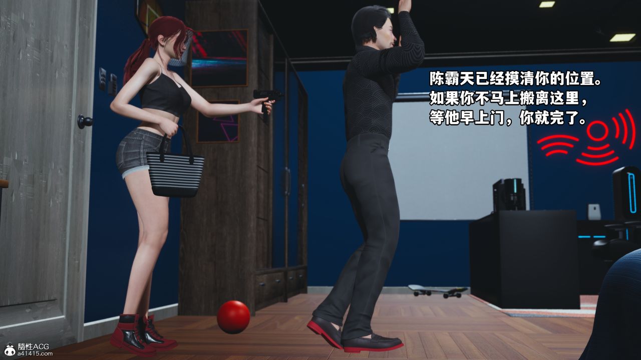 《[3D]我成瞭大反派》漫画 第48話