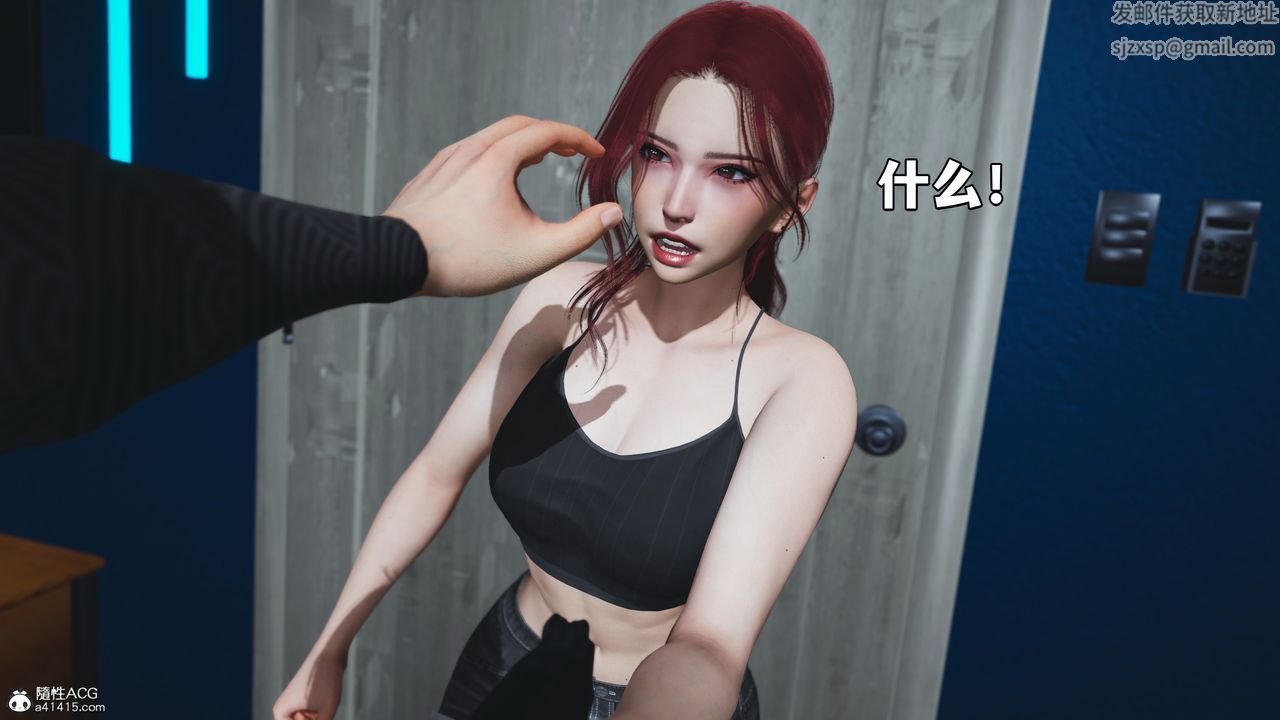 《[3D]我成瞭大反派》漫画 第48話