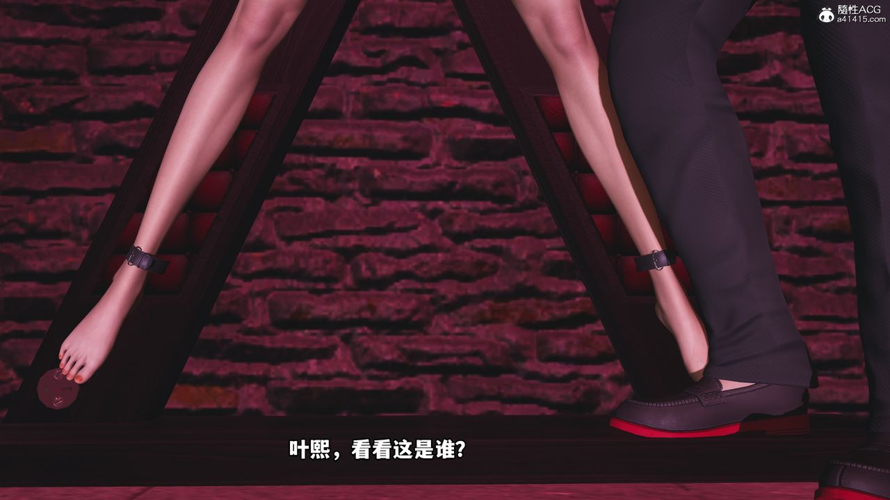 《[3D]我成瞭大反派》漫画 第48話
