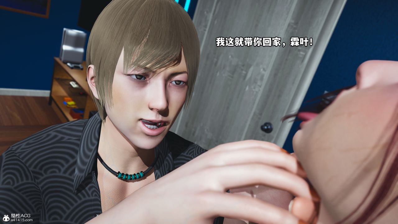 《[3D]我成瞭大反派》漫画 第48話