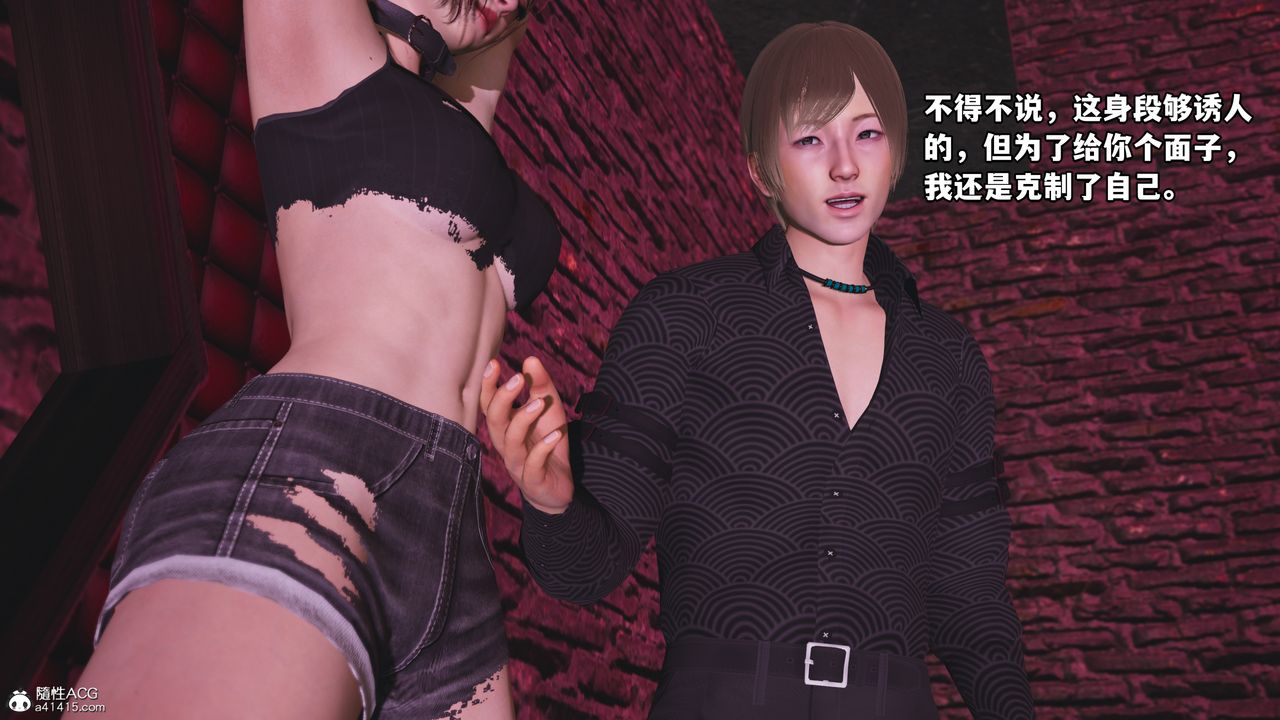 《[3D]我成瞭大反派》漫画 第48話