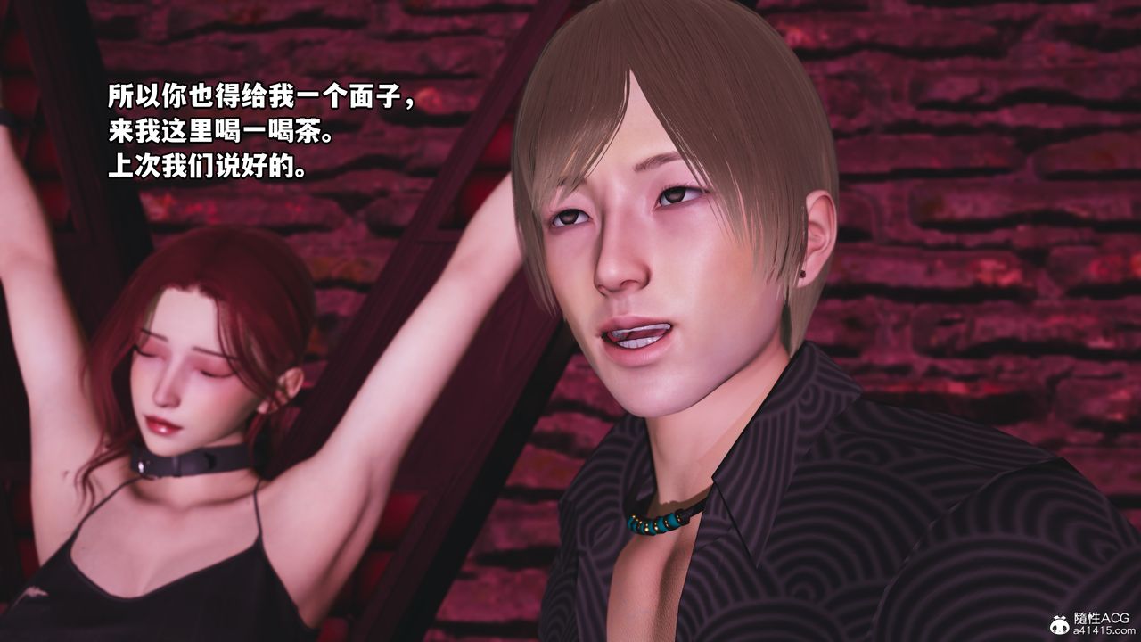 《[3D]我成瞭大反派》漫画 第48話