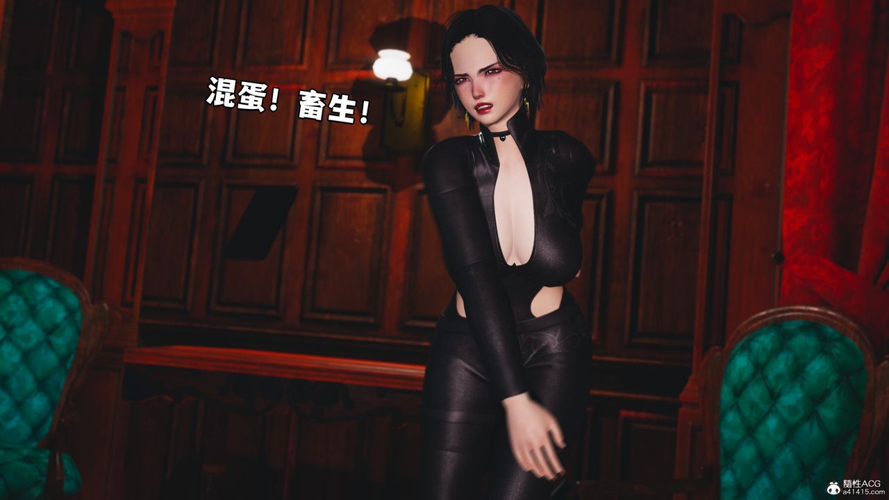 《[3D]我成瞭大反派》漫画 第49話