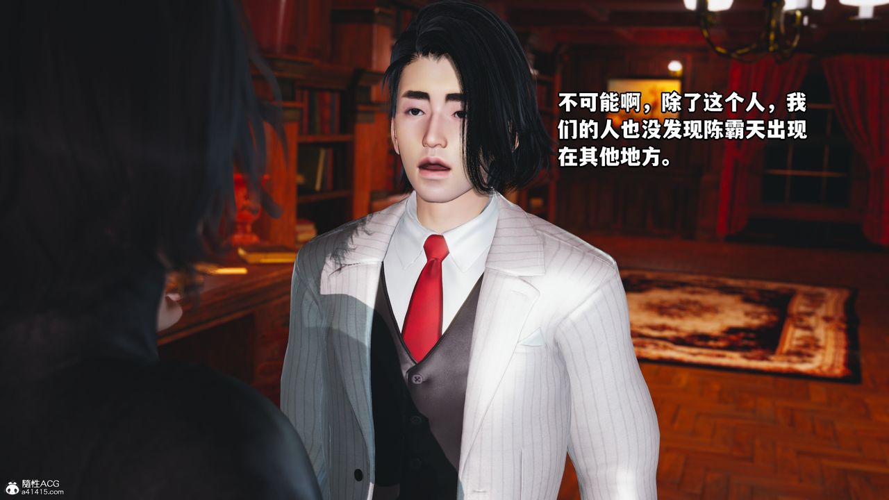 《[3D]我成瞭大反派》漫画 第49話