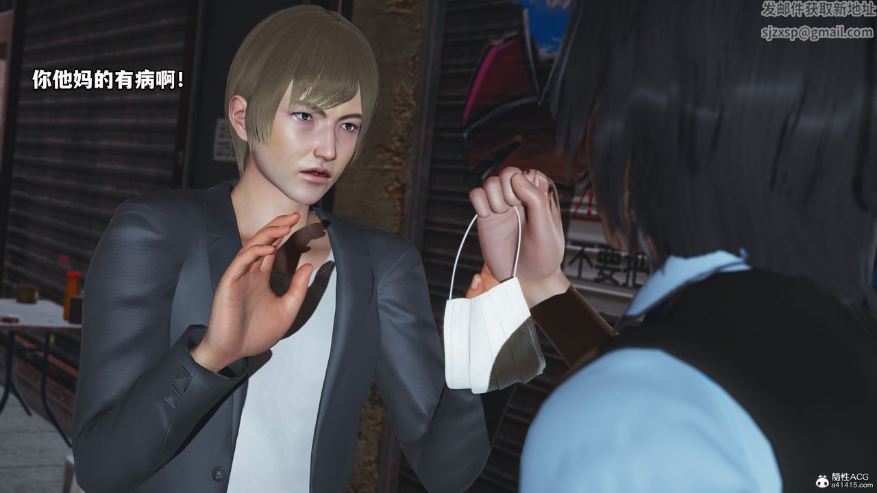 《[3D]我成瞭大反派》漫画 第49話