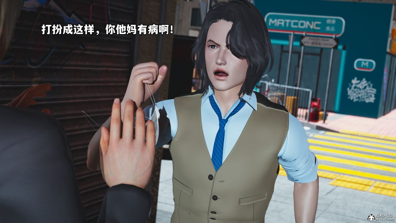 《[3D]我成瞭大反派》漫画 第49話
